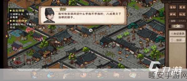 烟雨江湖桃花任务全攻略,解锁神秘之旅
