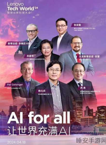 联想高管放言,未来三年 AI PC 普及率将逼近 50%,市场持续升温
