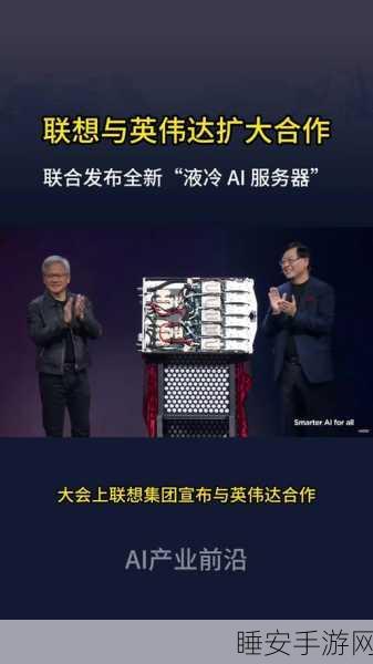 联想高管放言,未来三年 AI PC 普及率将逼近 50%,市场持续升温