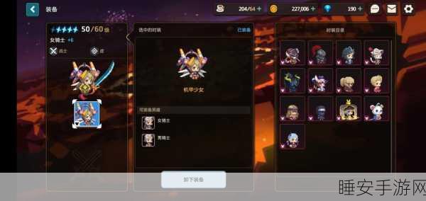 坎公骑冠剑远征副本无敌阵容大揭秘