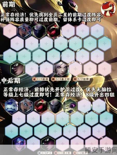 部落冲突,天使兵种的秘密武器——治疗衰减与独特进攻策略大揭秘