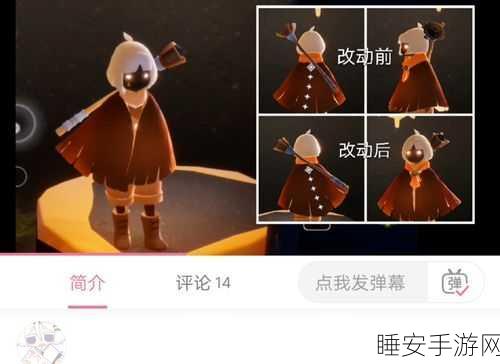 光遇重组季,惊艳发型、酷炫斗篷与神秘面具全解析