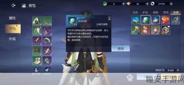 剑侠世界 3 零氪畅玩可行性大揭秘