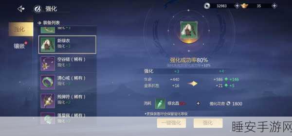 剑侠世界 3 零氪畅玩可行性大揭秘