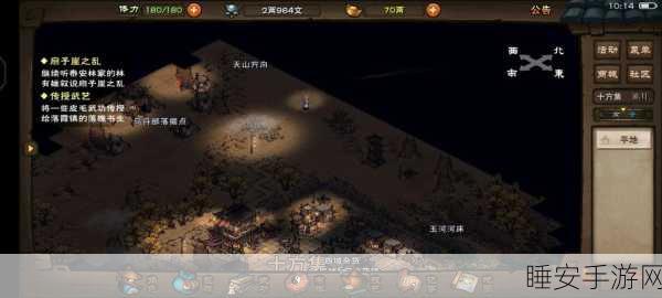 烟雨江湖奇草探秘，精准位置大揭秘