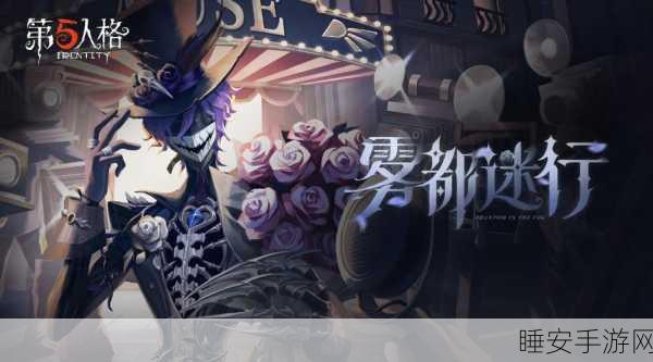 探寻第五人格神秘长明灯的隐匿之处