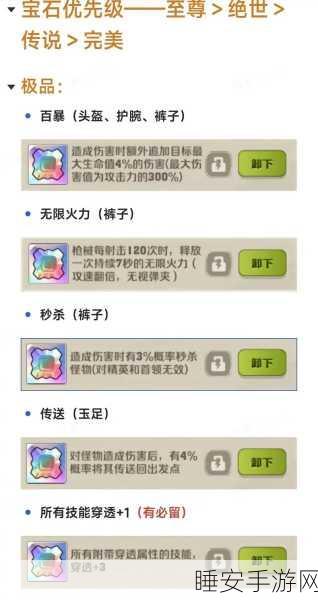 部落冲突,障碍物宝石数全新刷新秘籍大揭秘