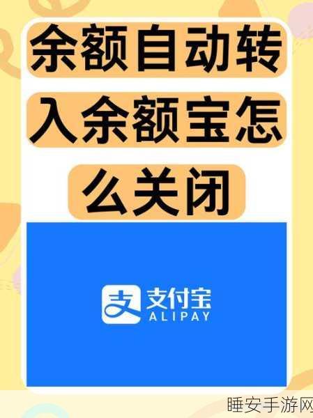 支付宝资金无需转出提示引关注,竟是基金活动温馨提示