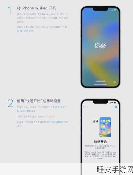 安卓系统自动开机启动应用全揭秘,功能利弊深度剖析