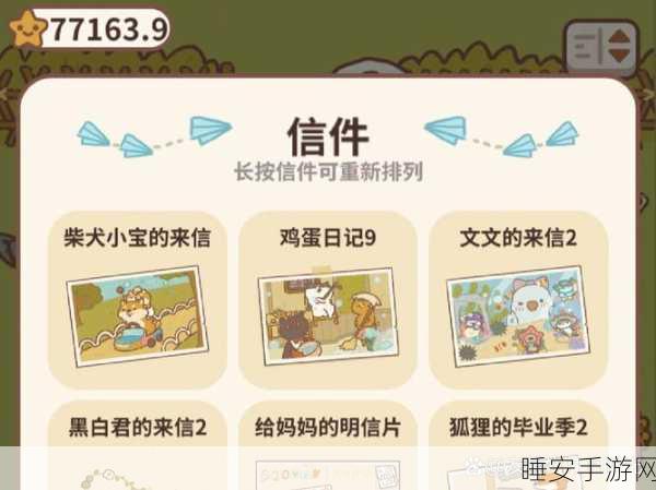 探寻动物餐厅旧时光设施的神秘面纱