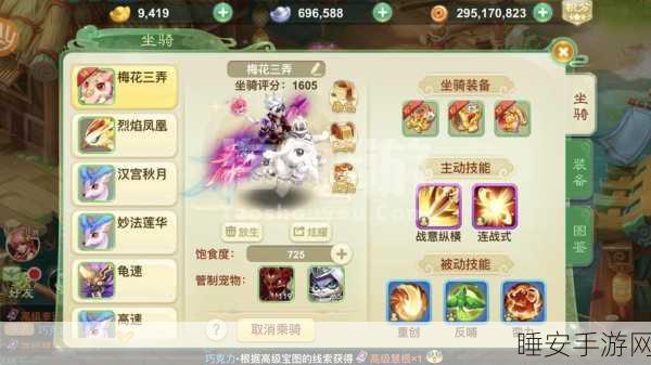 西游女儿国天师加点秘籍,制霸战场的关键