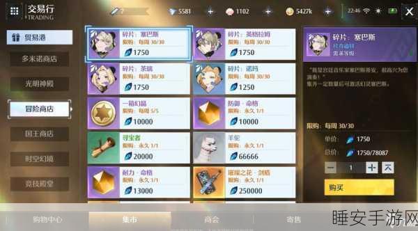 诺亚之心风之试炼初级挑战,通关秘籍与实战技巧大揭秘