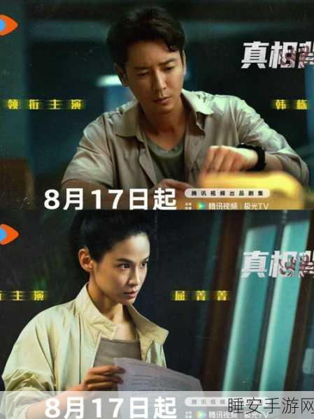 惊爆!从未有过合作与关联的背后真相