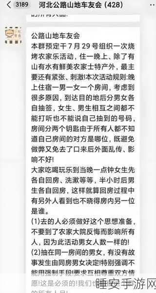 惊爆!从未有过合作与关联的背后真相