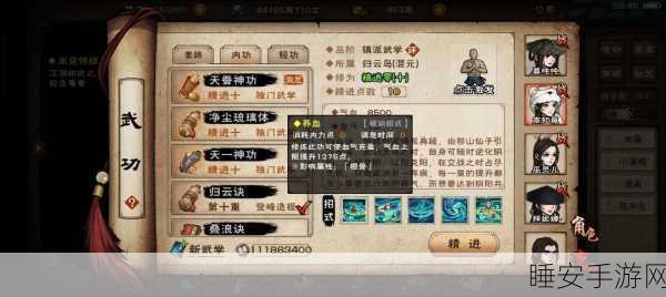 烟雨江湖,阵法获取秘籍大公开,助你称霸江湖
