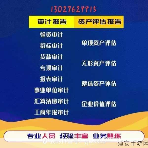 友阿股份交易,标的资产审计评估工作仍未结束
