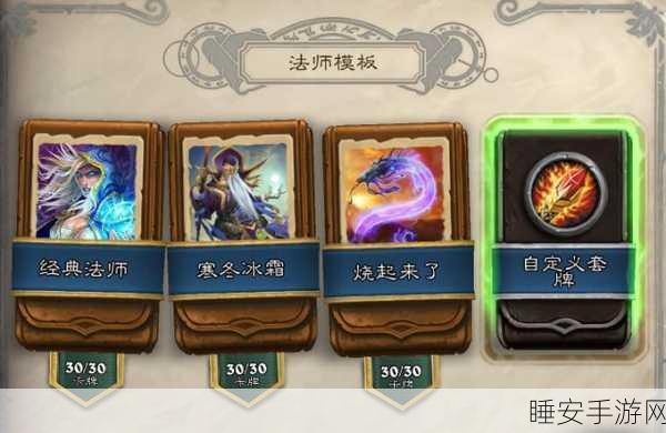 炉石传说,伪装节奏冰法卡组震撼登场,称霸战场秘籍