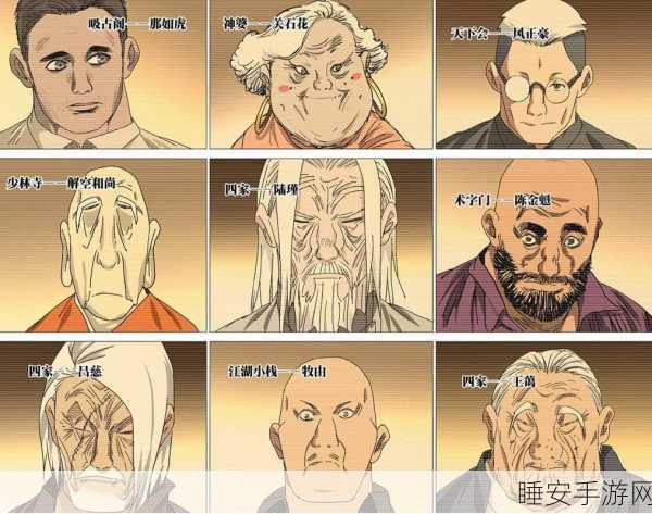 一人之下手游首冲探秘,值不值得?购买指南在此!