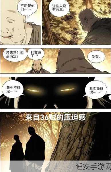 一人之下手游首冲探秘,值不值得?购买指南在此!