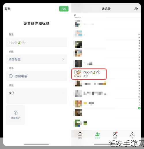 腾讯客服发声,微信 iOS 版与 Callkit 绝缘