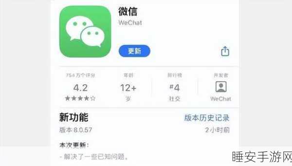 腾讯客服发声,微信 iOS 版与 Callkit 绝缘