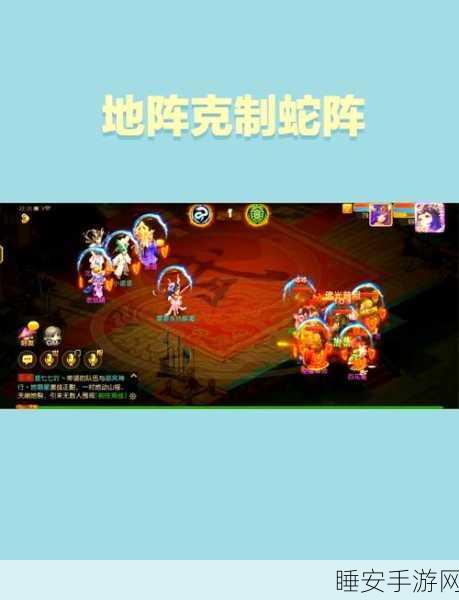 梦幻西游,探寻克制黄莽变化之术的秘诀