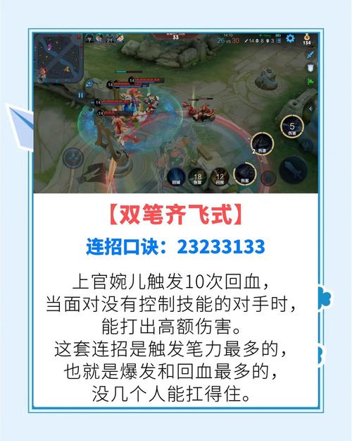 萌妹必看!从零基础到玩转<王者荣耀>秘籍