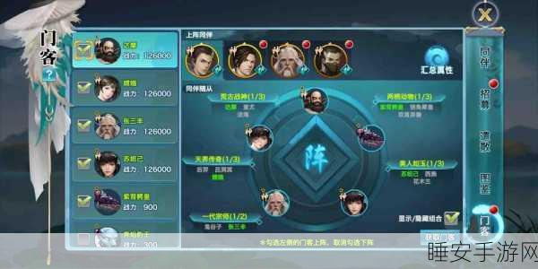 剑侠情缘手游 V6 投入与特权全解析