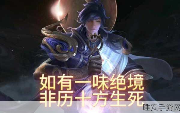 王者荣耀李信震撼台词全揭秘
