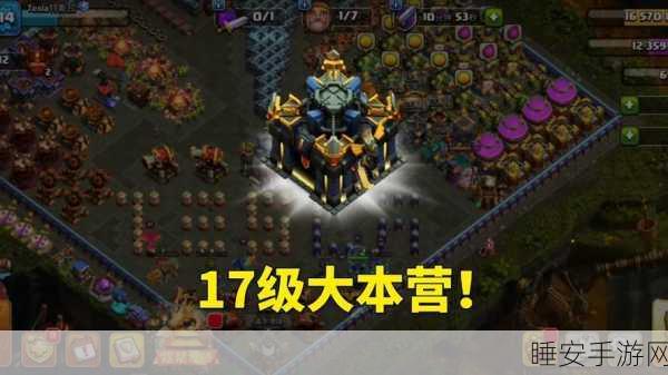 部落冲突,揭秘永恒烈焰的强大用途