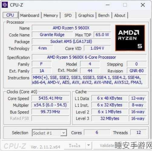 AMD 锐龙 9000 性能狂飙 15%!微星携 PBO 增强模式震撼登场