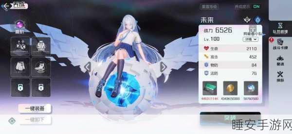 探秘黑潮之上，专属装备获取秘籍大公开