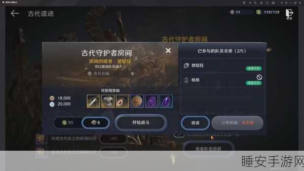 黑色沙漠手游,刷怪轻松职业大揭秘!
