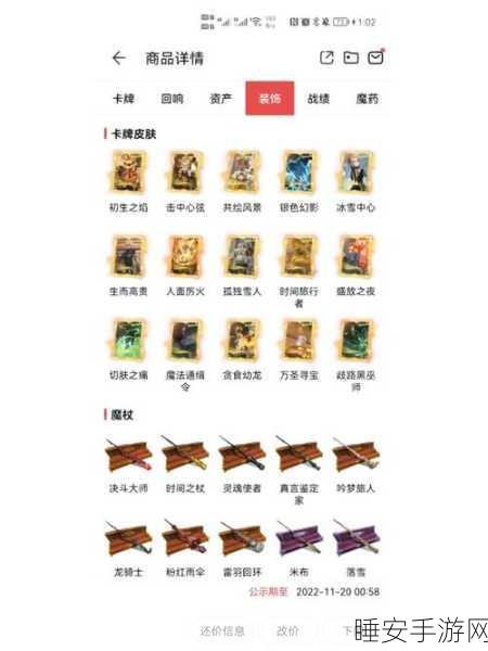 哈利波特魔法觉醒，时间转换器的精妙用法与卡牌搭配秘籍