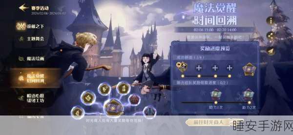 哈利波特魔法觉醒，时间转换器的精妙用法与卡牌搭配秘籍