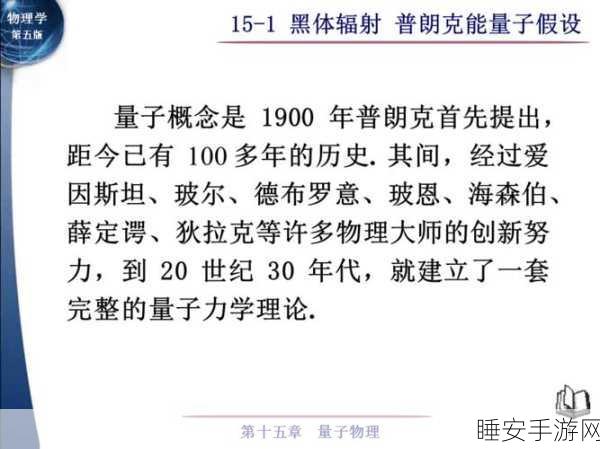 辐射 4 量子 X01 神秘获取指南