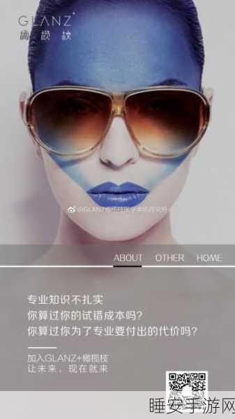 绝对演绎宝珠江湖第 45 场,决胜秘籍与关键细节大公开