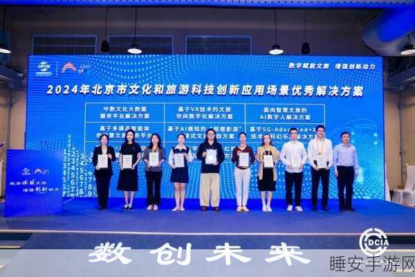 北京科技赋能文化大计划,3 年 8 大任务与超百项技术应用