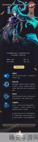 古剑奇谭回血秘籍,角色与技能大揭秘