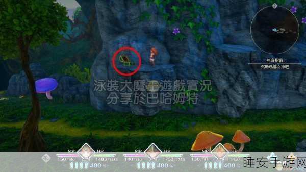 圣剑传说 3 宝箱全收集秘籍,位置图示大揭秘