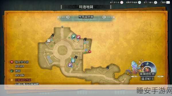圣剑传说 3 宝箱全收集秘籍,位置图示大揭秘