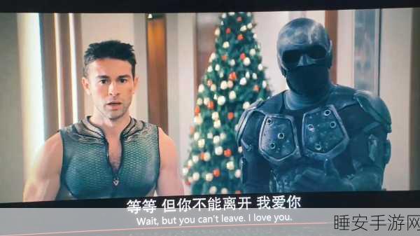 黑袍纠察队 4 结束竟自动连播垃圾的香肠聚会，网友怒批