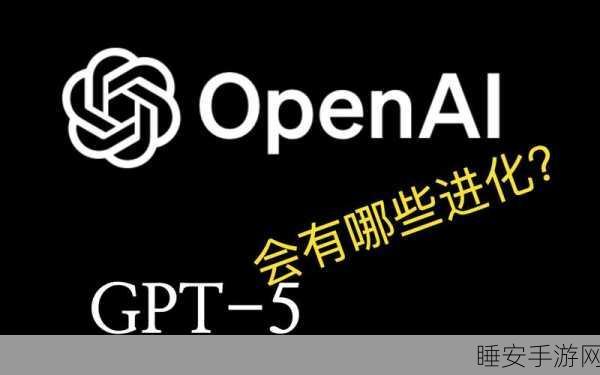 OpenAI 盈利新策略，广告成关键