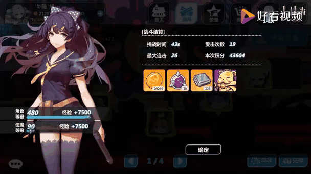 崩坏学园 2 幻海密室，深度探秘与无敌通关秘籍