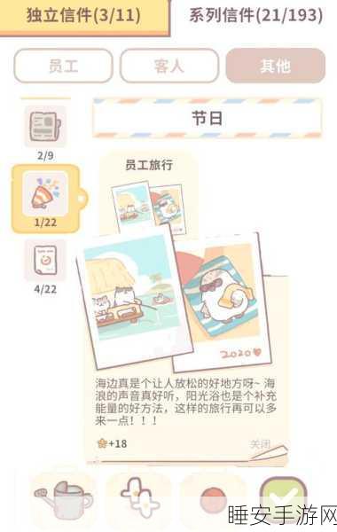 动物餐厅父亲节信件解锁秘籍大公开