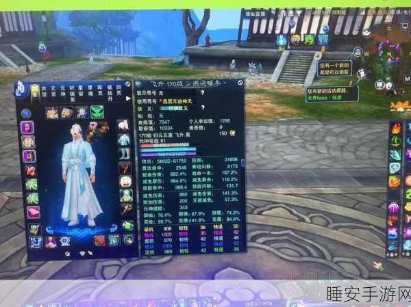探秘诛仙小凯隐藏任务，全方位解锁秘籍与实战攻略