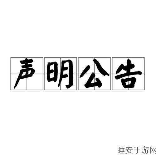 童程童美重大公告，5 家同业机构转课，高管稳定坚守