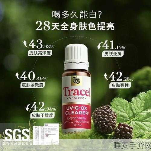 Tracel 萃斯参展，助力新西兰出口商形象腾飞