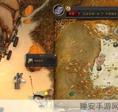魔兽世界，探寻时光任务中小孩的神秘所在