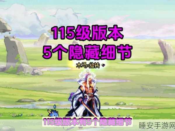 DNF 小魔女刷图加点秘籍,制霸战场的关键指南